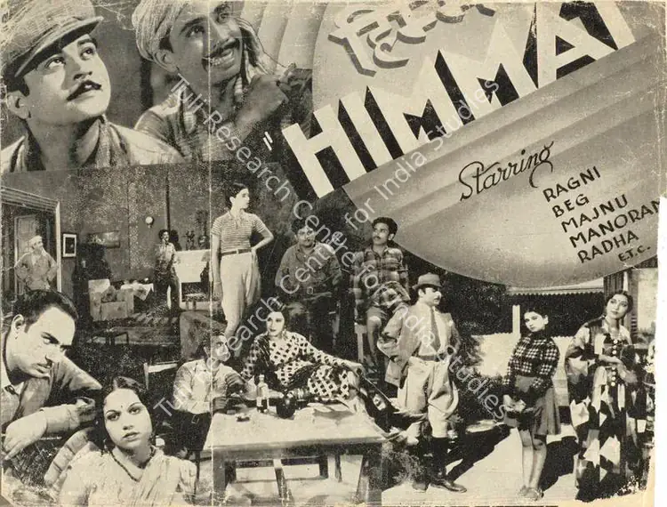 Roop K. Shorey (Director), Himmat, 1941 | Handbill | CinemaEducation | 00515221