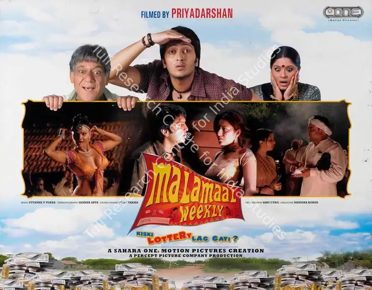 Priyadarshan (Director), Malamaal  Weekly, 2006 | Lobby Card | CinemaEducation | 00786404