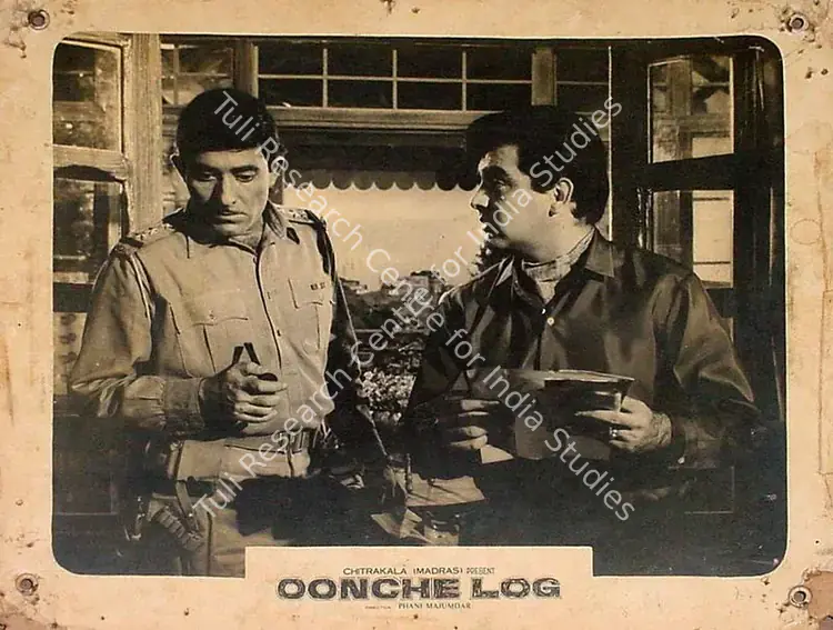 Majumdar, Phani (Director), Oonche Log, 1965 | Lobby Card | CinemaEducation | 00824450