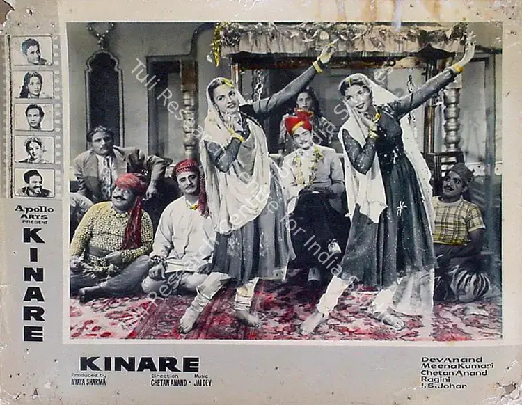 Anand, Krishen (Cinematographer), Kinare Kinare, 1963 | Lobby Card | CinemaEducation | 00819125