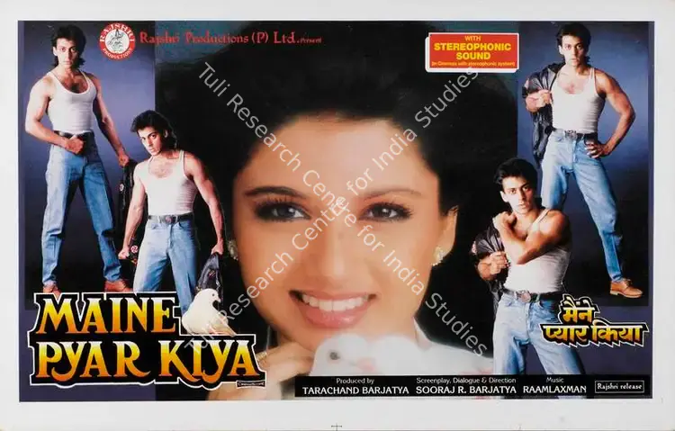 Barjatya, Tarachand (Producer), Maine Pyar Kiya, 1989 | Lobby Card | CinemaEducation | 00786380