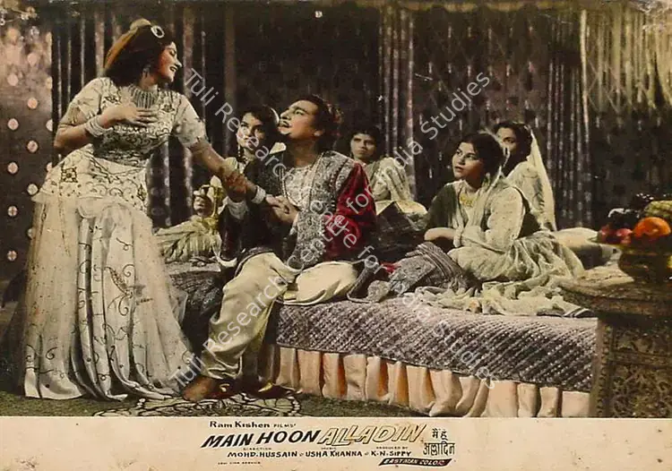 Sippy, K.N. (Producer), Main Hoon Alladin, 1965 | Lobby Card | CinemaEducation | 00819821