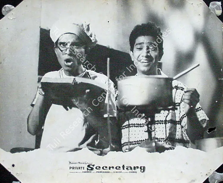 Chander (Director), Private Secretary, 1962 | Lobby Card | CinemaEducation | 00825347