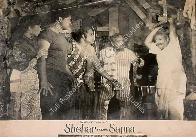 Ramachandra (ii) (Cinematographer), Shehar Aur Sapna, 1963 | Lobby Card | CinemaEducation | 00827411