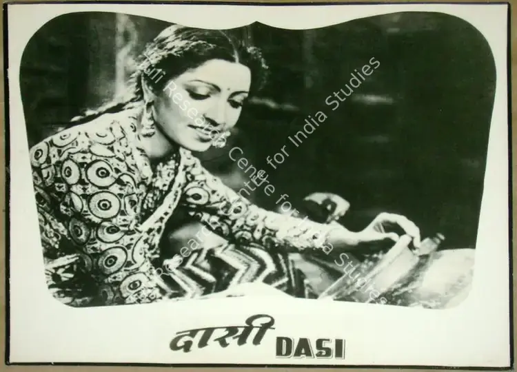 Dave, Ram Narain (Producer), Dassi, 1944 | Lobby Card | CinemaEducation | 00811334