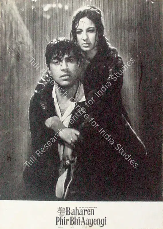 Prabhakar, K.G. (Cinematographer), Baharen Phir Bhi Aayengi, 1966 | Lobby Card | CinemaEducation | 00815188