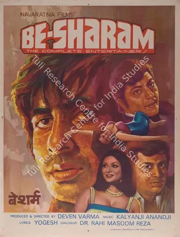 Varma, Devan (Producer), Be Sharam, 1978 | Full Sheet Poster | CinemaEducation | 00766848