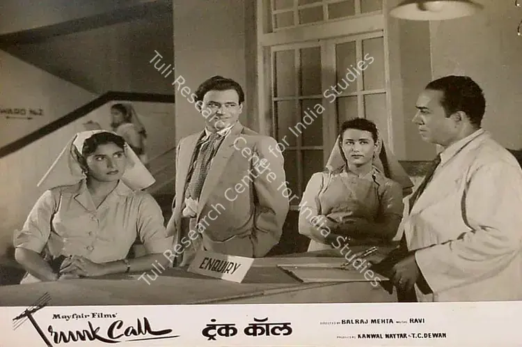 Mehta, Balraj (Director), Trunk Call, 1960 | Lobby Card | CinemaEducation | 00828789