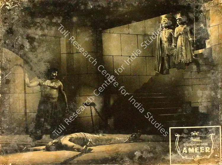 Chandu (Director), Ameer, 1954 | Lobby Card | CinemaEducation | 00809207