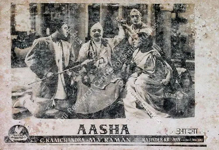 Raman, M.Venkat (Producer), Aasha, 1957 | Lobby Card | CinemaEducation | 00829099