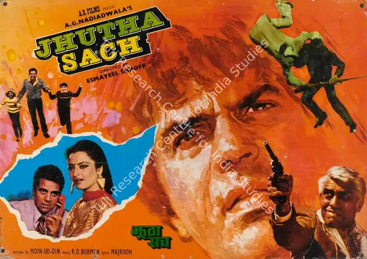 Nadiadwala, A.G. (Producer), Jhutha Sach, 1984 | Lobby Card | CinemaEducation | 00785473