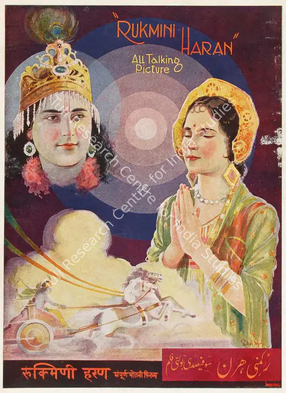 Vakil, Madanrai (Director), Rukmini Haran, 1934 | Song-Synopsis Booklet | CinemaEducation | 00779543