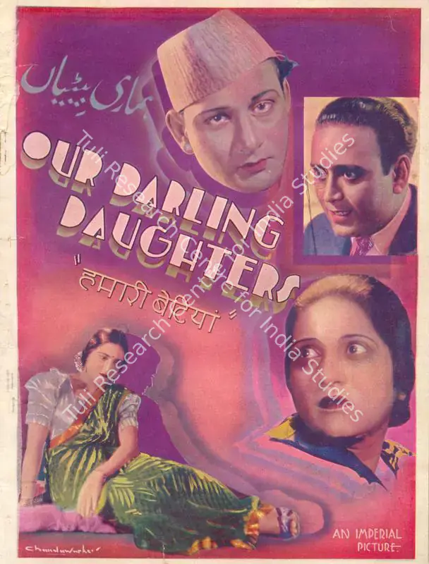 Choudhry, R.S. (Director), Hamari Betiya, 1936 | Song-Synopsis Booklet | CinemaEducation | 00864644