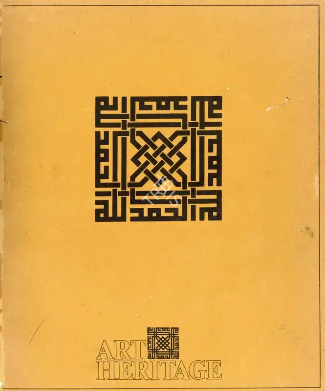 Alkazi, Ebrahim (Editor). Art Heritage, 1978-1979 | Journal