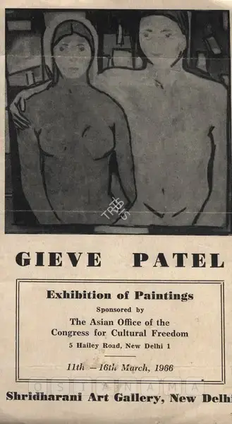 Patel, Gieve (Artist). Gieve Patel, 1966 | Solo Exhibition Invitation | 00859451