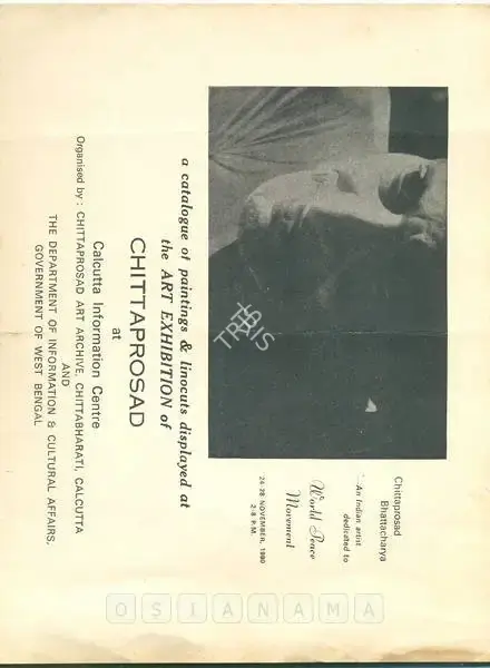 Chittaprosad (Artist). Catalogue of Paintings & Linocuts Dispalyed at Art Exhibition of Chittaprosad, 1980 | Solo Exhibition Catalogue | 00882128