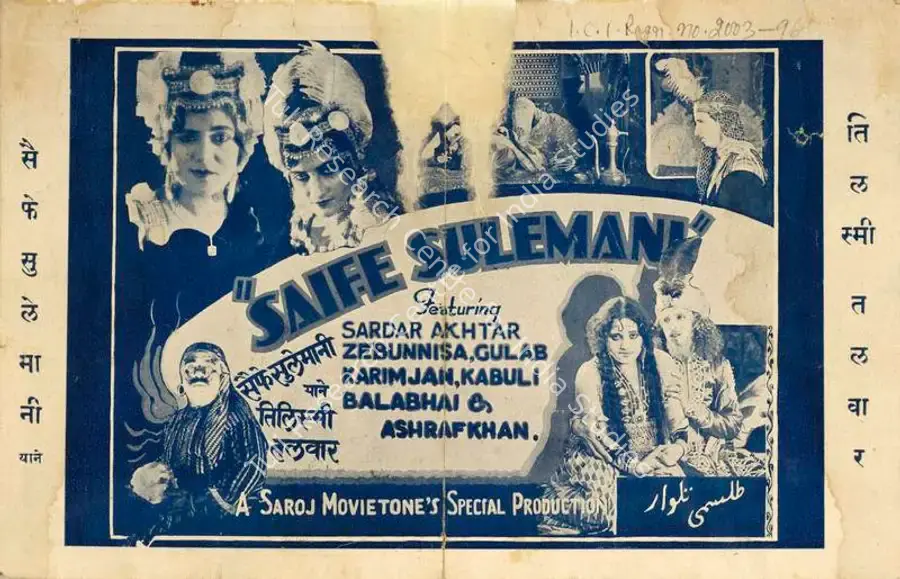 Advani, J.P. (Director), Saife Sulemani, 1934 | Handbill | CinemaEducation | 00515318