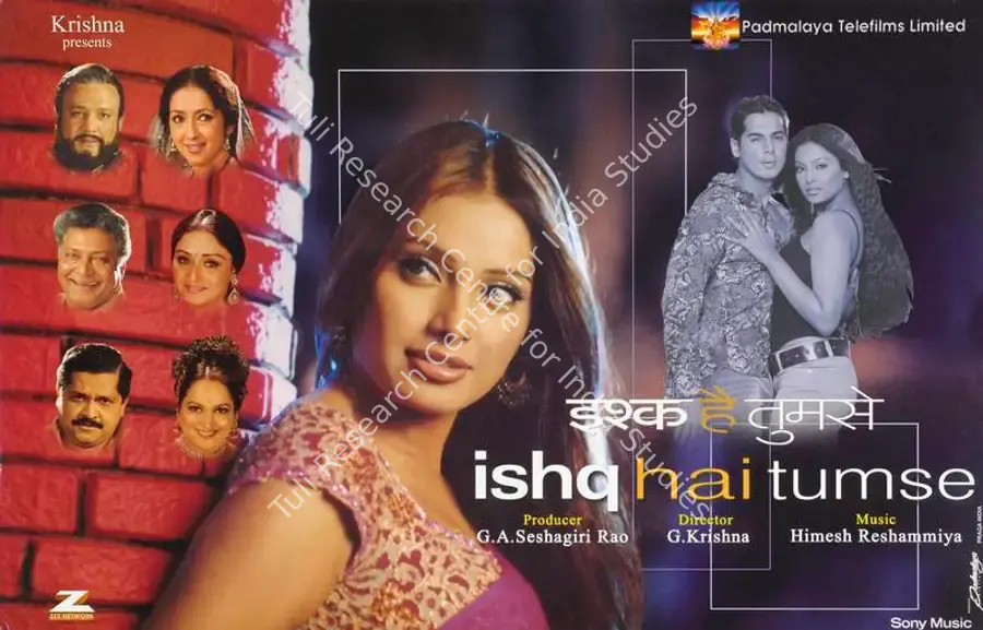 Rao, G. A. Seshagiri (Producer), Ishq Hai Tumse, 2004 | Lobby Card | CinemaEducation | 00785140
