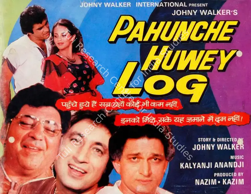 Kazim (Producer), Pahunche Huwey Log, 1986 | Song-Synopsis Booklet | CinemaEducation | 00779607