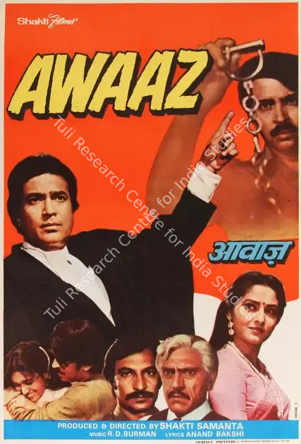 Samanta, Shakti (Producer), Awaaz, 1984 | Half Sheet Poster | CinemaEducation | 00764404