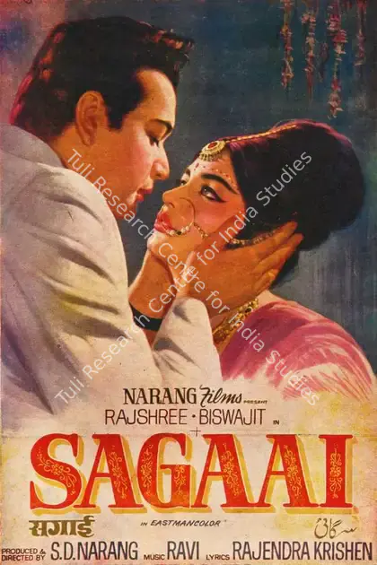 Narang, S.D. (Producer), Sagaai, 1966 | Song-Synopsis Booklet | CinemaEducation | 00779702