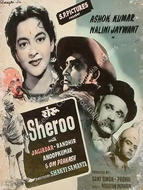 Singh, Sant (Producer), Sheroo, 1957 | Lobby Card | CinemaEducation | 00827496