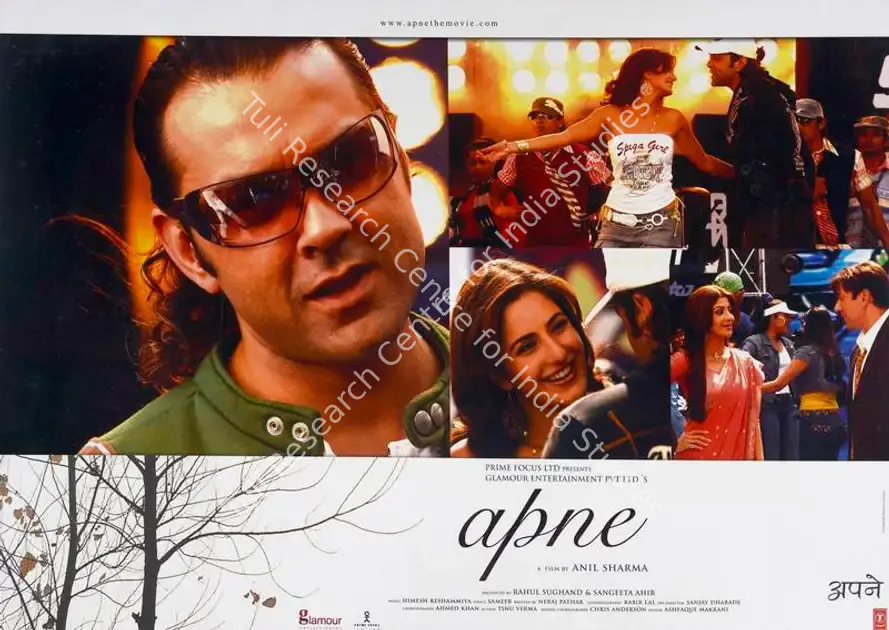 Ahir, Sangeeta (Producer), Apne, 2007 | Lobby Card | CinemaEducation | 00782655