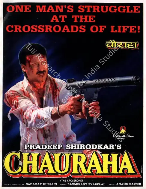 Shirodkar, Pradeep R. (Producer), Chauraha, 1994 | Song-Synopsis Booklet | CinemaEducation | 00863725