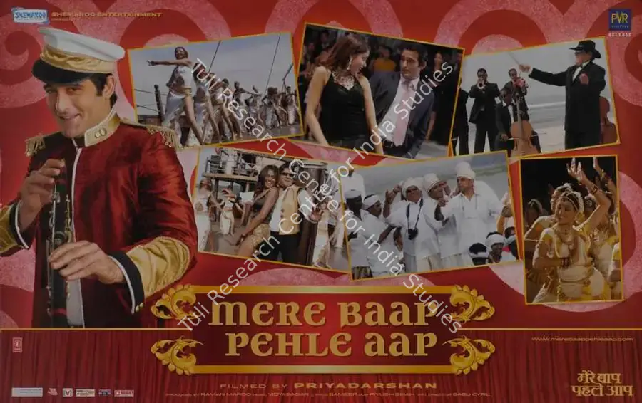 Maroo, Raman (Producer), Mere Baap Pehle Aap, 2008 | Lobby Card | CinemaEducation | 00786586