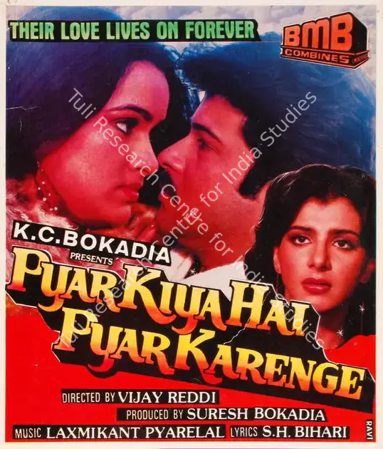 Bokadia, Suresh (Producer), Pyar Kiya Hai Pyar Karenge, 1986 | Song-Synopsis Booklet | CinemaEducation | 00780415