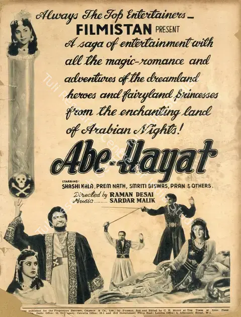 Desai, Raman B. (Director), Abe Hayat, 1955 | Advertisement, Filmfare, 11 November 1955 | CinemaEducation | 00791171