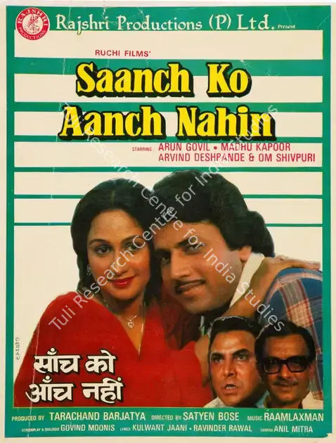 Barjatya, Tarachand (Producer), Saanch Ko Aanch Nahin, 1979 | Song-Synopsis Booklet | CinemaEducation | 00779661