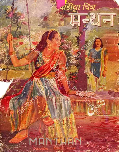 Arya, Ramji (Director), Manthan, 1941 | Song-Synopsis Booklet | CinemaEducation | 00778842