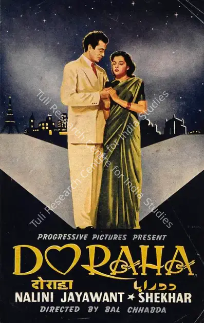 Chhabda, Surjit (Producer), Do Raha, 1952 | Song-Synopsis Booklet | CinemaEducation | 00864142
