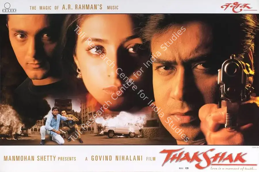 Nihalani, Govind (Cinematographer), Thak Shak, 1999 | Lobby Card | CinemaEducation | 00788913