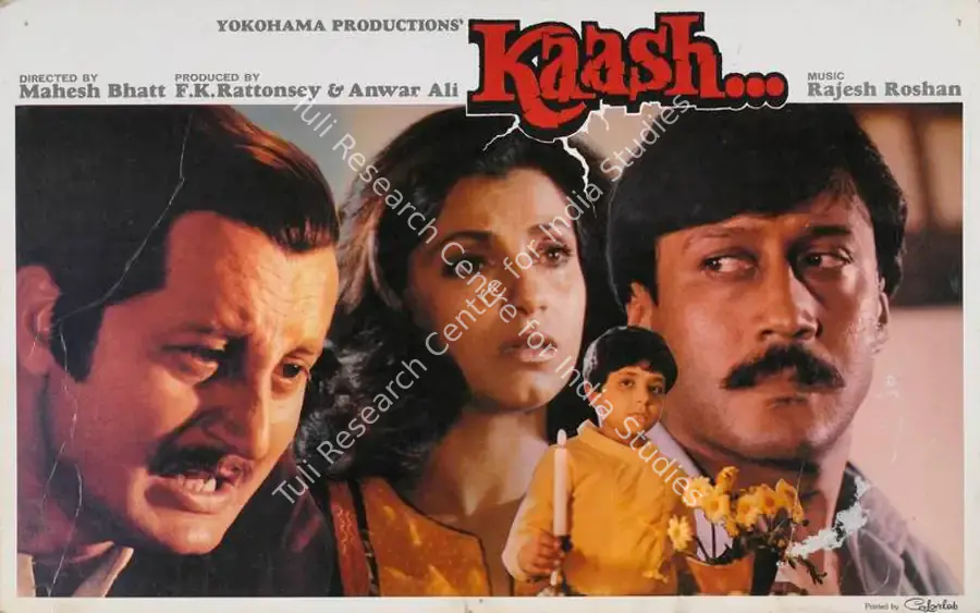 Ali, Anwar (Producer), Kaash, 1987 | Lobby Card | CinemaEducation | 00785615