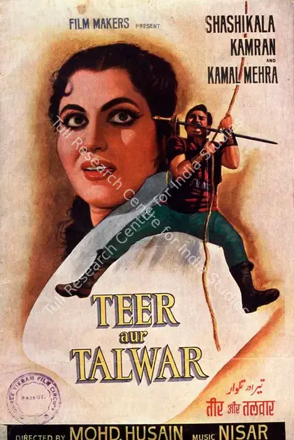 Bhargava, Kedar (Producer), Teer Aur Talwar, 1960 | Song-Synopsis Booklet | CinemaEducation | 00780734