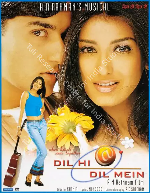 Rathnam, A.M. (Producer), Dil Hi Dil Mein, 2000 | Song-Synopsis Booklet | CinemaEducation | 00864034