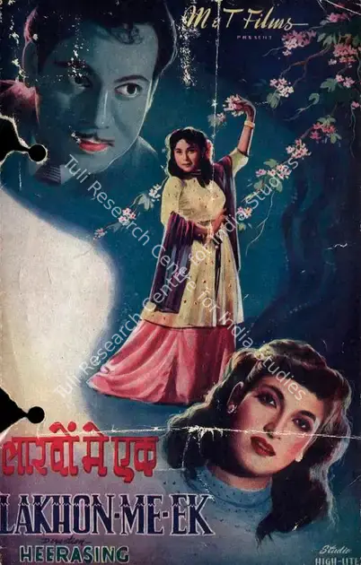 Chandulal (Producer), Lakhon Me Ek, 1955 | Song-Synopsis Booklet | CinemaEducation | 00778595