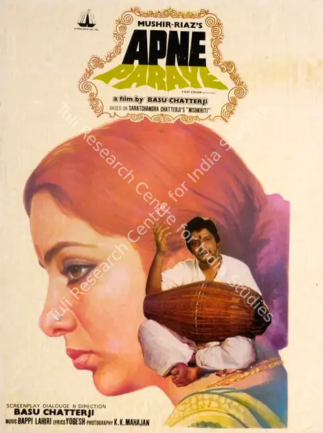 Mushir (Producer), Apne Paraye, 1980 | Song-Synopsis Booklet | CinemaEducation | 00863079