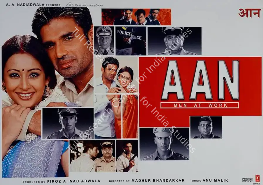 Nadiadwala, Firoz A. (Producer), Aan, 2004 | Lobby Card | CinemaEducation | 00782217