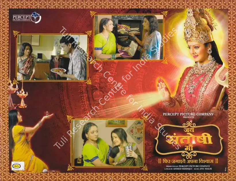Singh, Shailender (Producer), Jai Santoshi Maa, 2006 | Lobby Card | CinemaEducation | 00785335