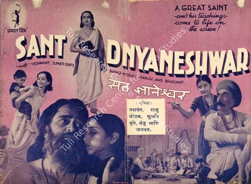 Fattelal, S. (Director), Sant Dnyaneshwar, 1940 | Handbill | CinemaEducation | 00515322