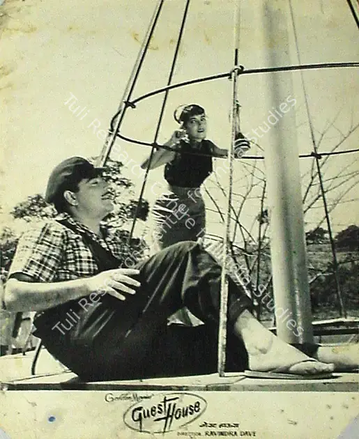 Bhakhri, Mulk Raj (Producer), Guest House, 1959 | Lobby Card | CinemaEducation | 00816837