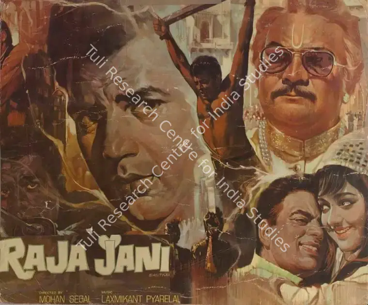 Sinha, Madan (Cinematographer), Raja Jani, 1972 | Lobby Card | CinemaEducation | 00787800