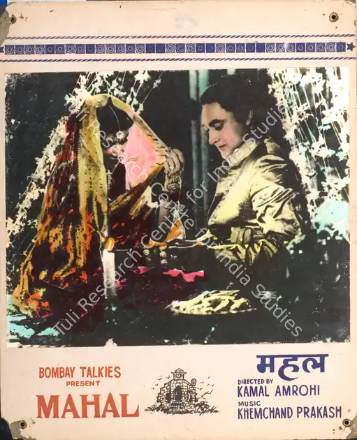 Murthy, V.K. (Cinematographer), Mahal, 1949 | Photographic Still Mounted on Lobby Card | CinemaEducation | 00765272
