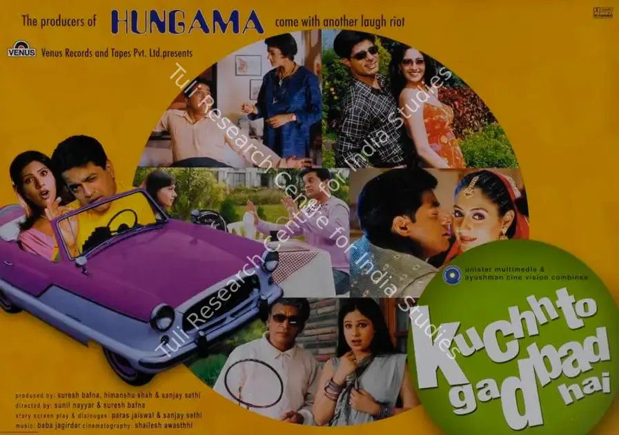 Bafna, Suresh (Producer), Kuchh To Gadbad Hai, 2004 | Lobby Card | CinemaEducation | 00785974