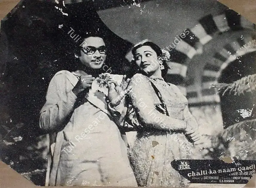 Dasgupta, Aloke (Cinematographer), Chalti Ka Nam Gadi, 1958 | Lobby Card | CinemaEducation | 00810508
