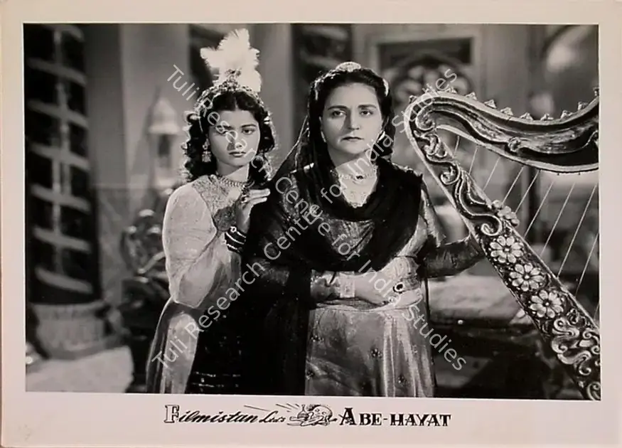 Desai, Raman B. (Director), Abe Hayat, 1955 | Lobby Card | CinemaEducation | 00829299