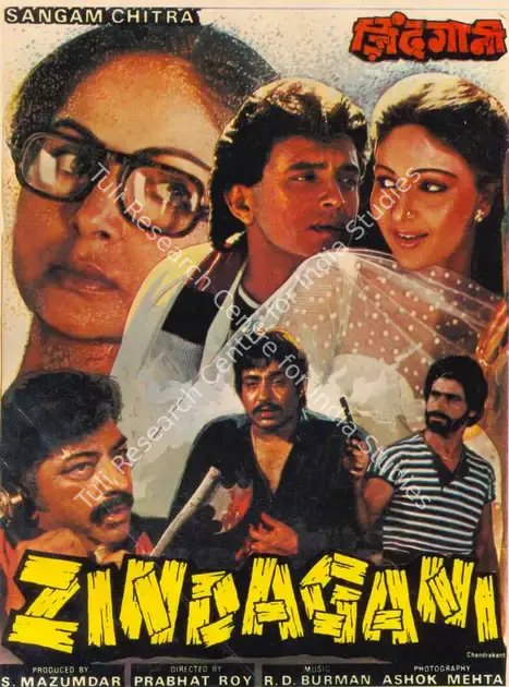 Mazumdar, S. (Producer), Zindagani, 1986 | Song-Synopsis Booklet | CinemaEducation | 00781136